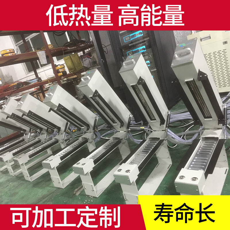 uv紫外线固化机_led紫外线固化机涂布机干燥系统