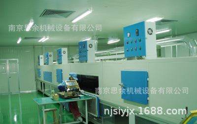 光固化机_厂家供应uv机光固化机uv炉uv生产线uv线
