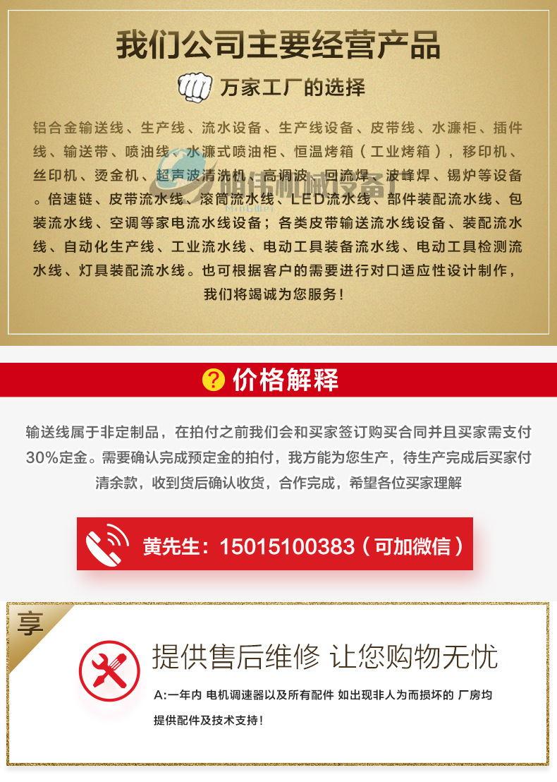 烘干流水线_东莞流水线企石输送机隧道炉烘干流水线厂家定制