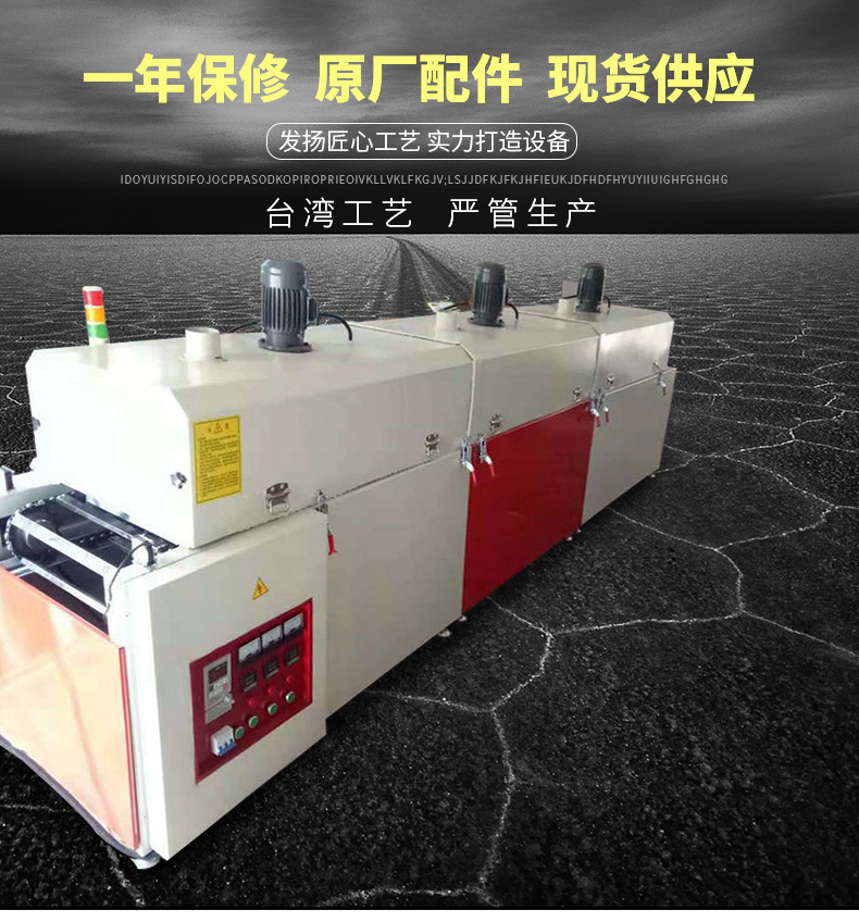 高温隧道炉_工业固化隧道炉生产线流水线专用隧道炉烘干可定制