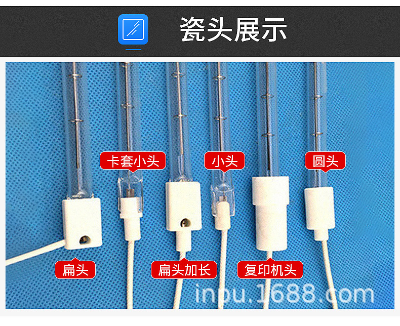 钨丝速热管_UV固化灯用石英钨丝速热管真空卤素发热灯