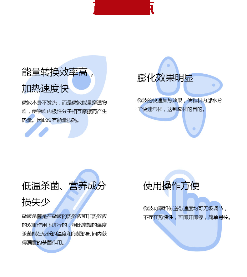 烘焙设备_隧道式杂粮烘焙炉#杂粮微波电烤箱烘焙设备