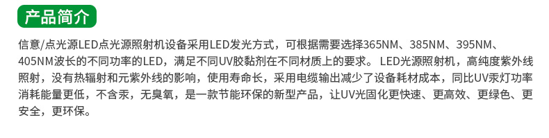 uv胶水固化机_led紫外线uv胶水固化机设备10秒光固化灯具厂家定制