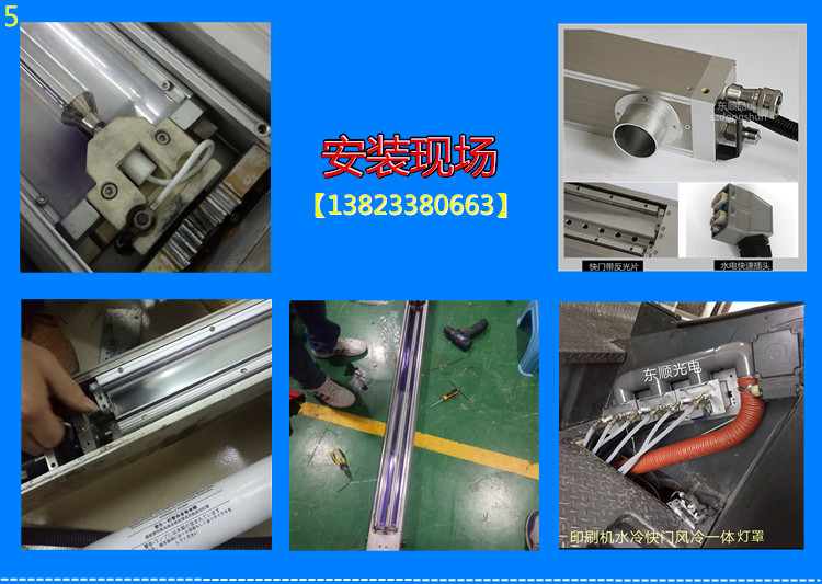 uv光源_国汞灯镓卤素灯uv变压器快速光固化紫外线低温光源新品