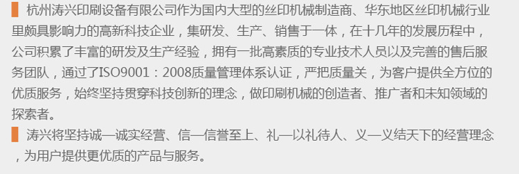 油墨固化机_浙江涛兴uv机皱纹uv光固机uv雪花油墨冰花油墨