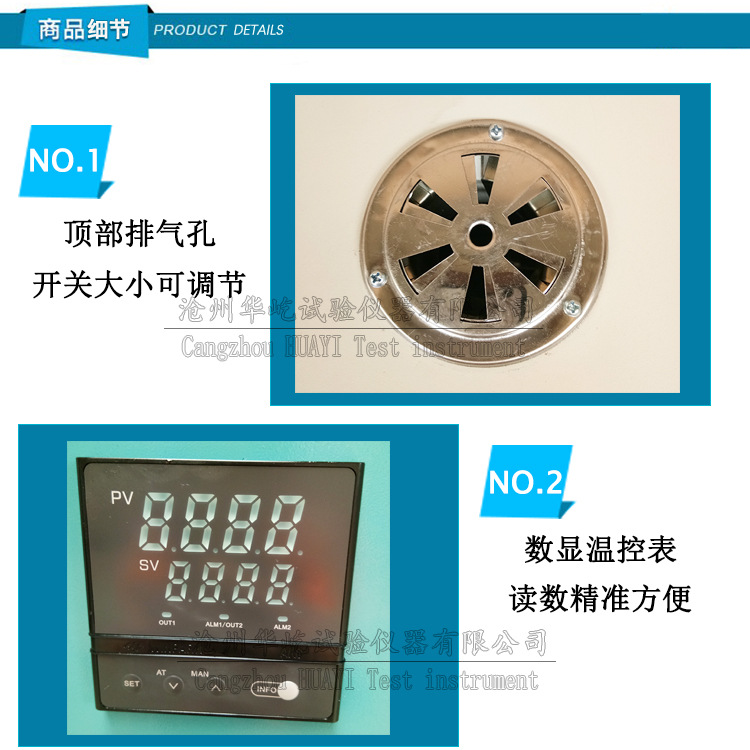 电热鼓风干燥箱_数显鼓风干燥箱101系列恒温鼓风工业汽车大灯