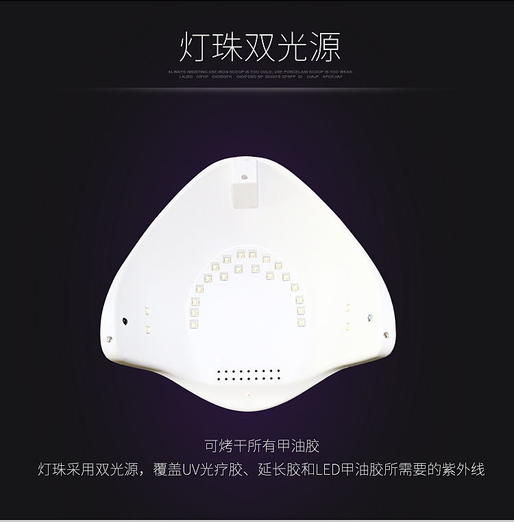 感应光疗灯_智能感应uv48w美甲灯烤灯烘干机led光疗机