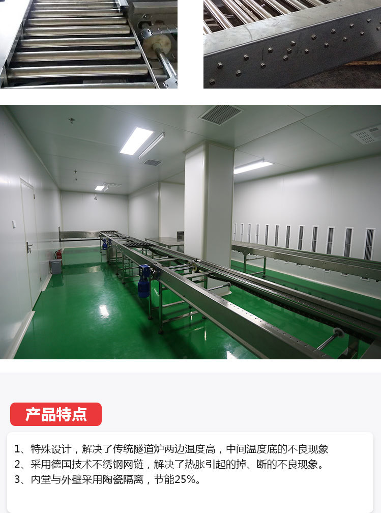 食品隧道炉_博达厂家不锈钢电力燃气食品隧道炉恒温远红外线隧道炉