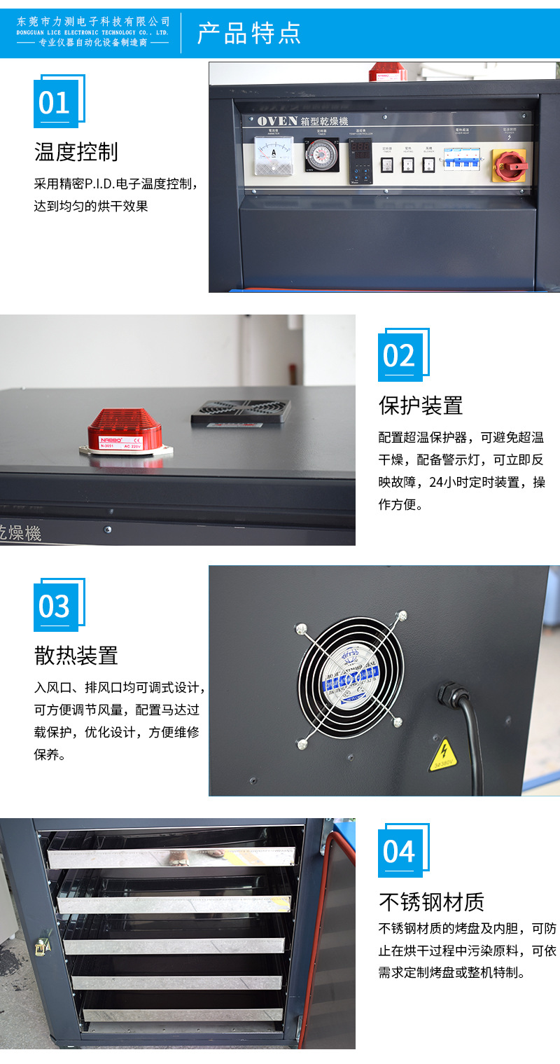 不锈钢工业烤箱_工业无尘干燥箱精密工业烤箱精密环保恒温