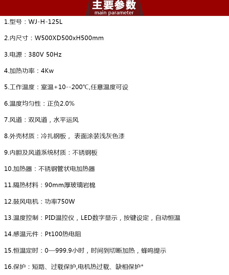 热风循环烘箱_供应工业烤箱热风循环烘箱塑胶丝印恒温c