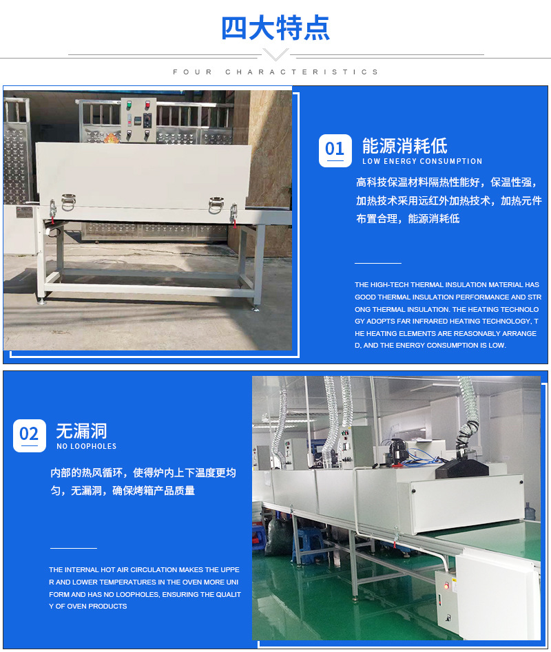 烘干固化设备_厂家供应隧道烘干炉不锈钢隧道烘干生产线流水线烘干生产线