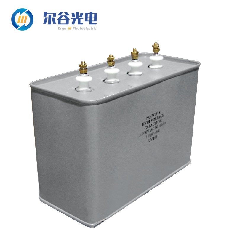 交流电容_10uf3500v紫外线变压器uv固化灯管印刷固化炉交流uv电容