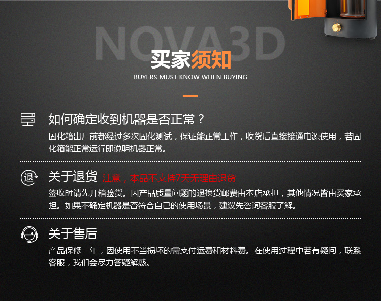 树脂固化机_智能桌面级紫外光可旋转光固化箱uv成型后处理树脂