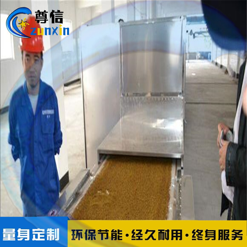 休闲食品微波干燥杀菌机食品微波干燥杀菌隧道炉山东尊信微波