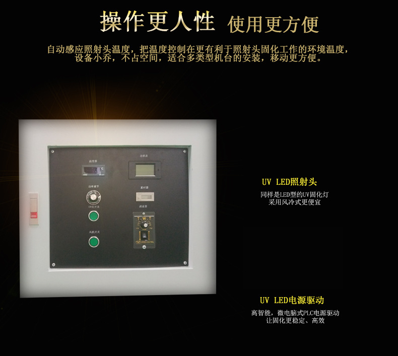 隧道式leduv固化机_隧道式leduv固化机厂家直销紫外线照射流水线uv机两年质保