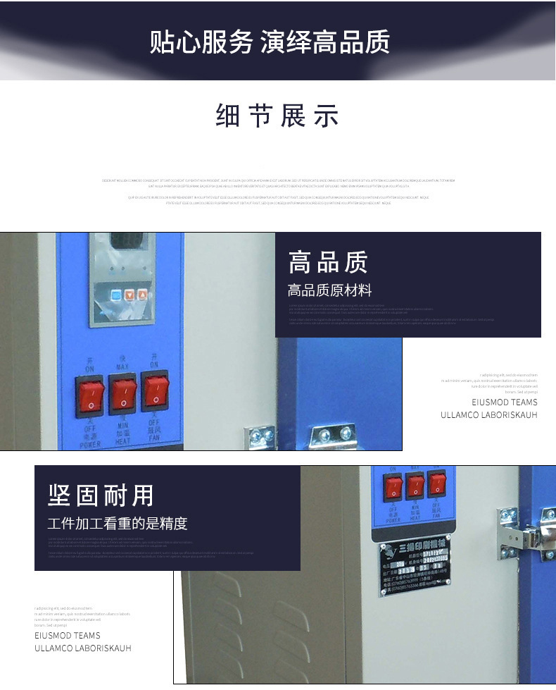 高温烤箱_循环烘箱uv炉固化机恒温推车烘箱