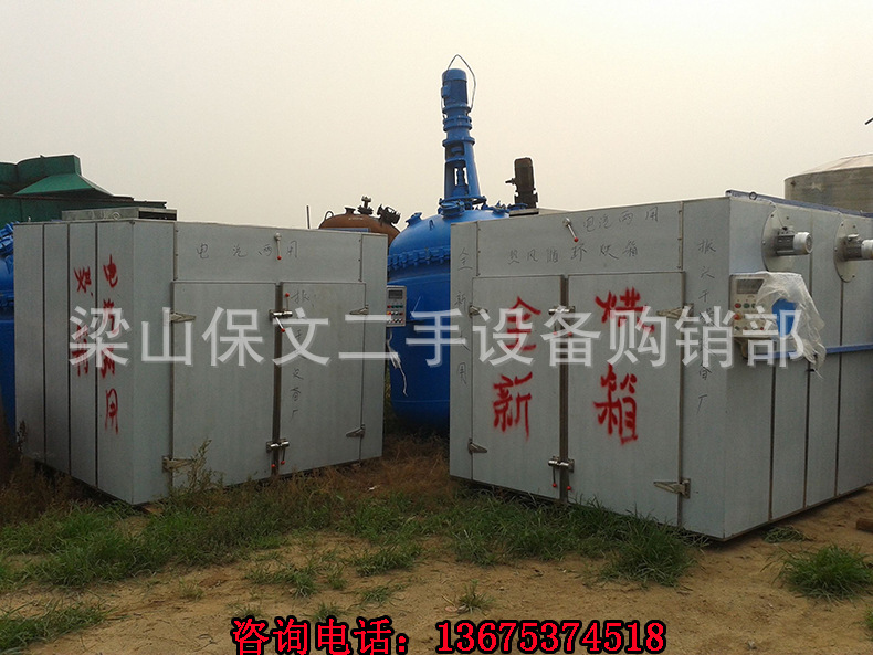 热风循环烘箱_工业自动烘干箱热风循环烘箱批发大型鼓风干燥箱现货