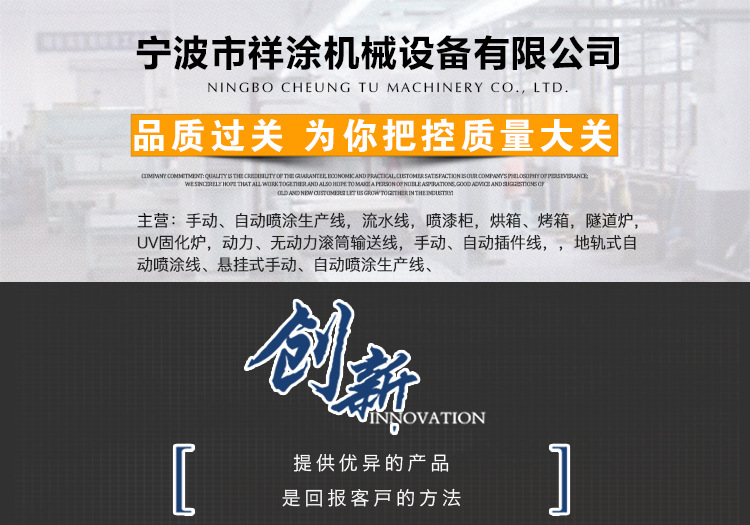 高温隧道炉_厂家直销宁波隧道炉红外线隧道炉工业高温丝印