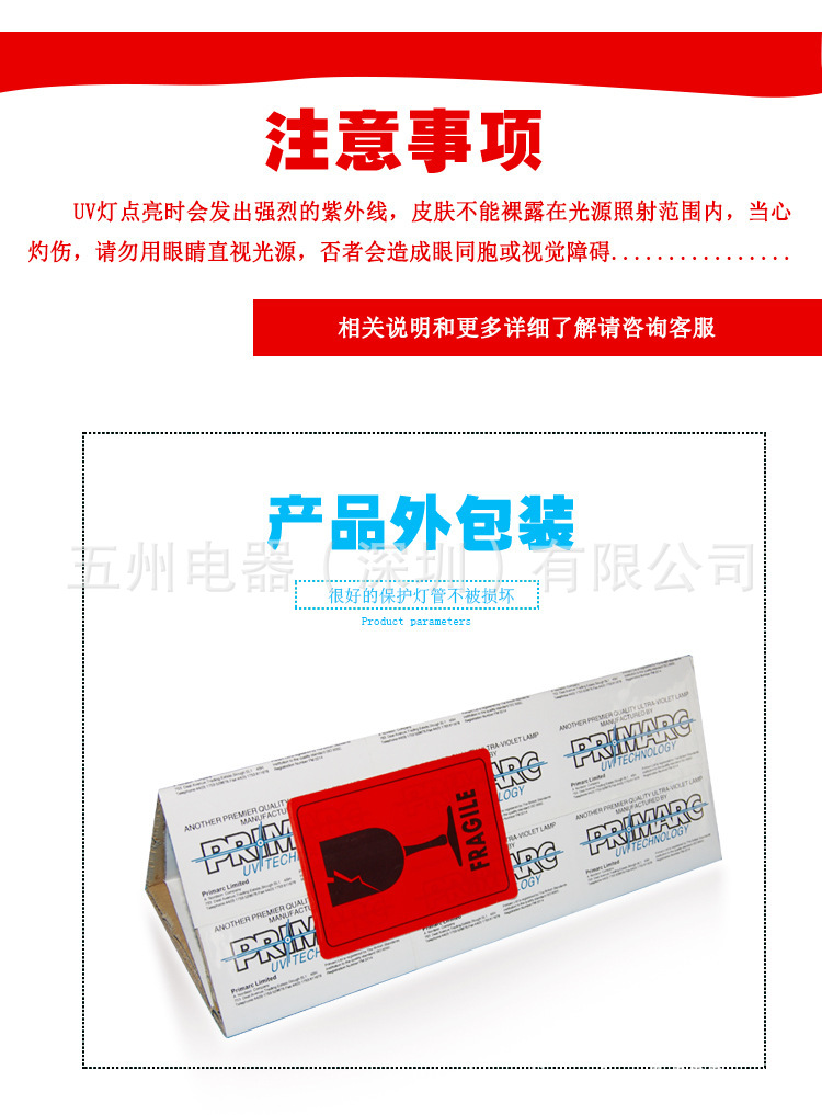 镓灯_广州uv灯_广州UV灯,汞灯,卤素灯,铁灯,镓灯