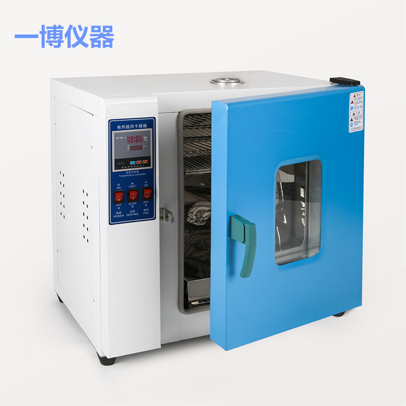 电热鼓风干燥箱_鼓风恒温工业小烘箱实验室中药材烘干箱烤箱高温箱