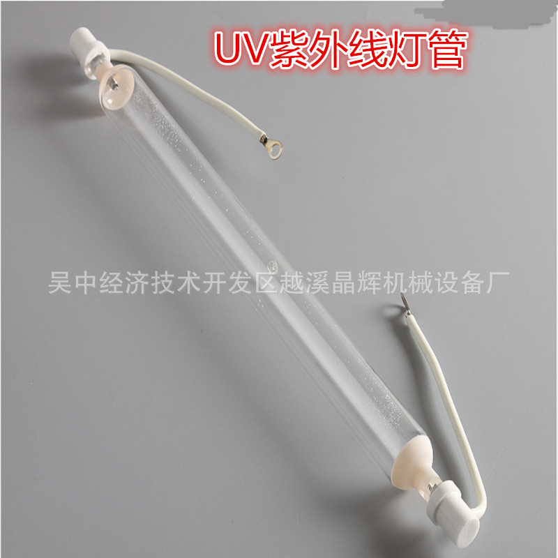 高压汞灯_uv紫外线灯管高压汞灯真空厂家喷涂线uv