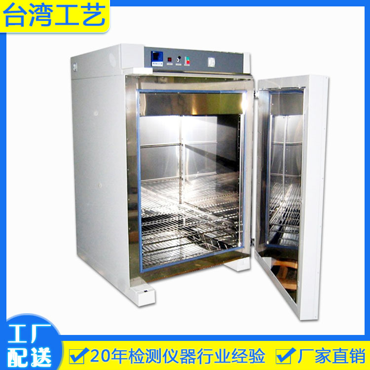 热风循环烘箱_供应工业烤箱热风循环烘箱塑胶丝印恒温c