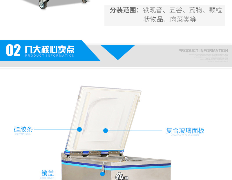 分装机口罩_全自动包装机食品封口机卤料海鲜干货分装机口罩防护服