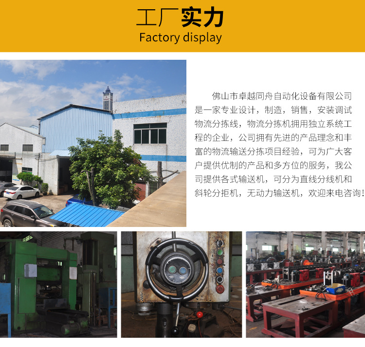 流水线烘箱_非标定制隧道炉流水线烘箱烘烤工业隧道炉基板烤箱