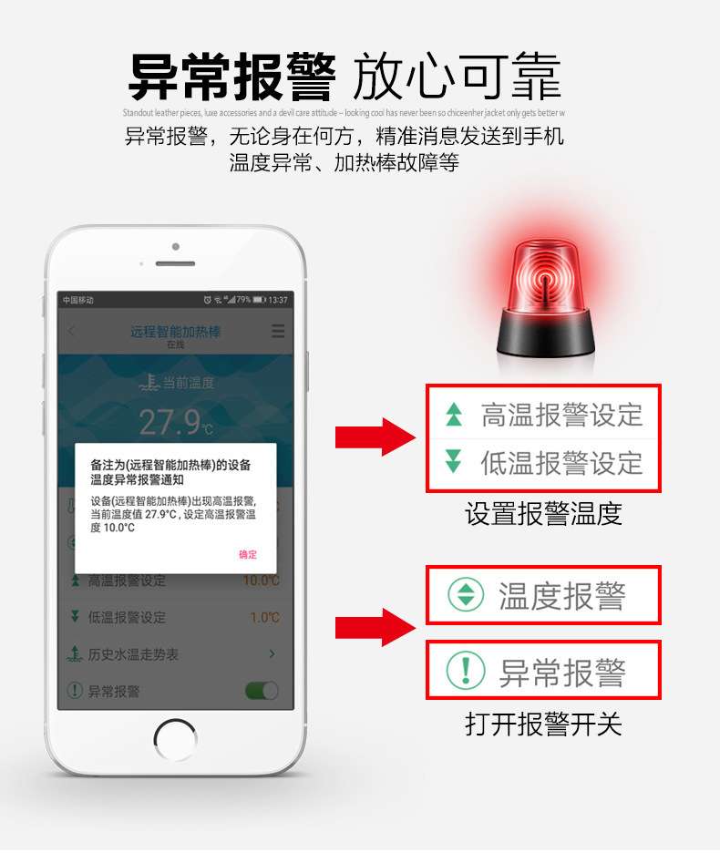 森森鱼缸_森森鱼缸防爆变频加热棒自动恒温养鱼水族箱加热
