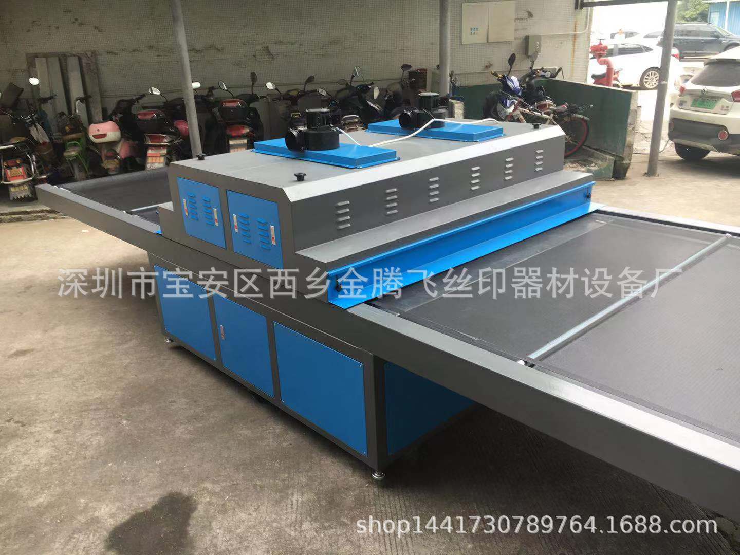 烘干固化设备_厂家uv光固机小型uv固化机uvuv胶水烘干固化