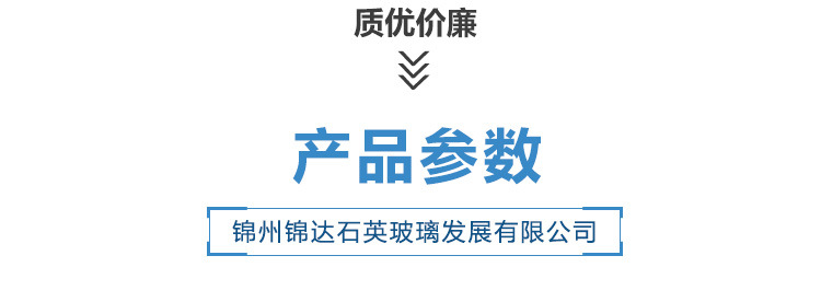 石英玻璃片_厂家直销光学石英玻璃片耐高温耐腐蚀玻璃片批发