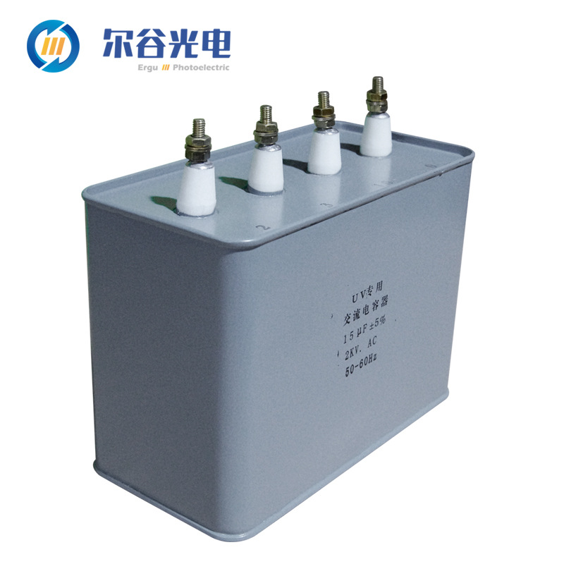 uvuv电容_紫外线uv固化灯交流电容器15uf2000v变压器uv电容