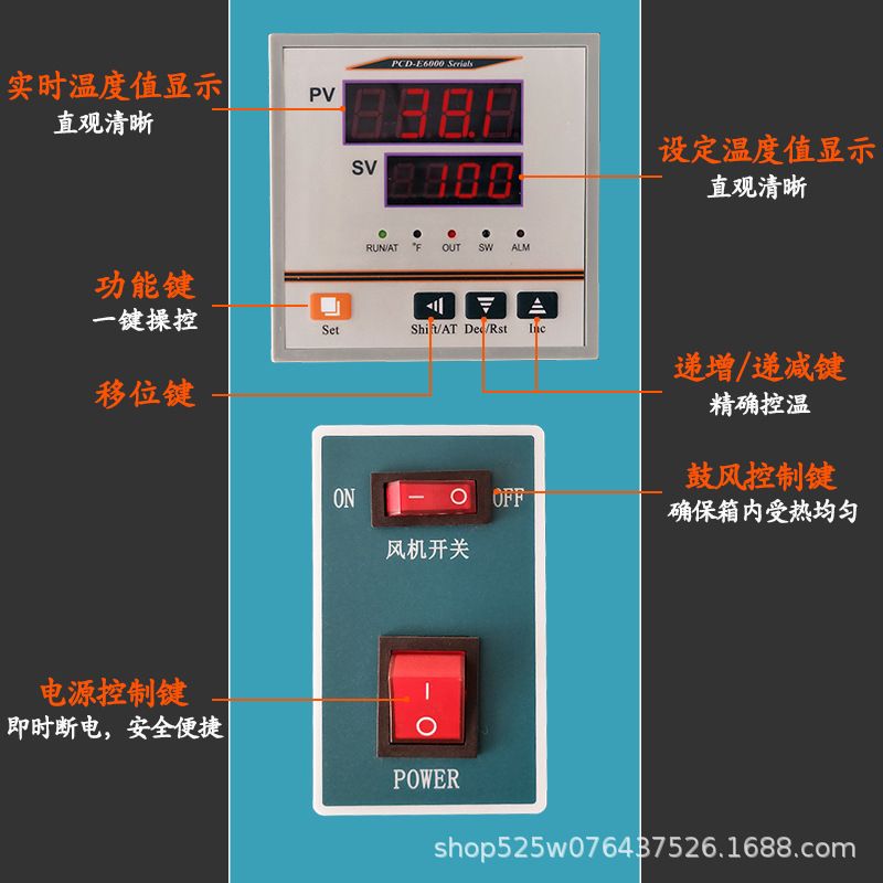 电热鼓风干燥箱_定制烘箱鼓风恒温干燥箱工业热风循环