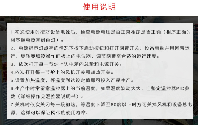 隧道烘干炉_厂家直销铁氟龙隧道炉ir隧道烘干炉定制丝印红外线