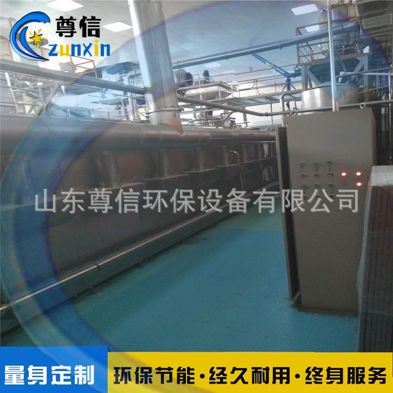塑料颗粒烘干机微波隧道炉橡胶原料快速干燥设备工业微波加热机