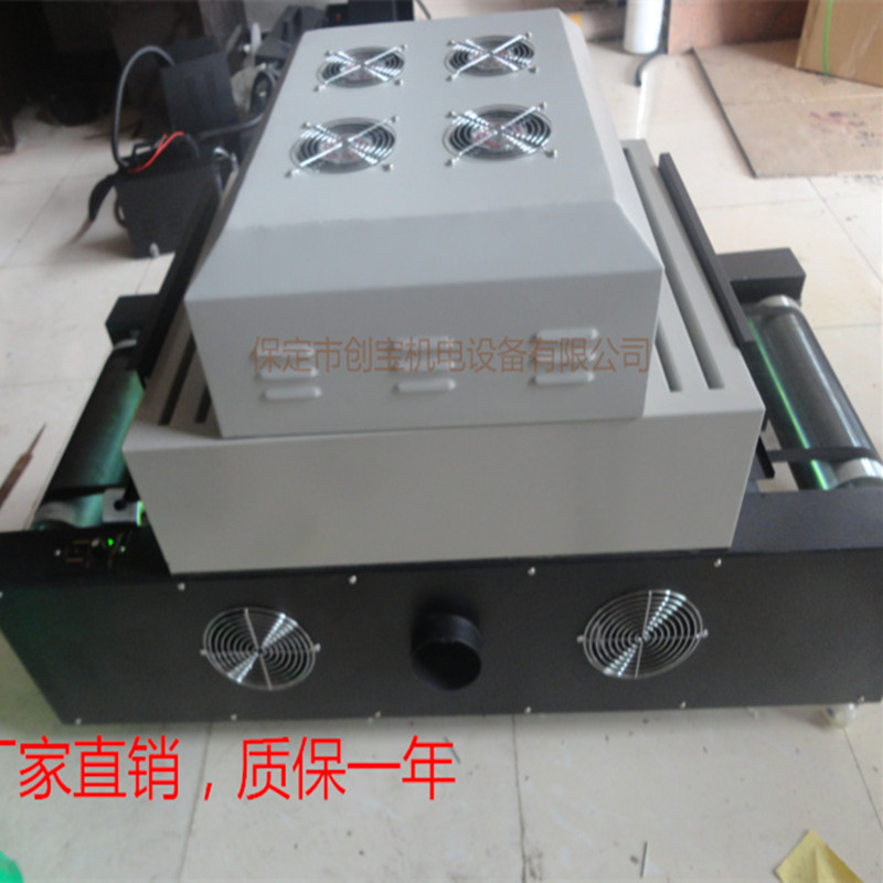 台式紫外线固化箱_台式紫外线固化箱300/2灯桌面型uv胶光固化机自动轰烘干烤漆