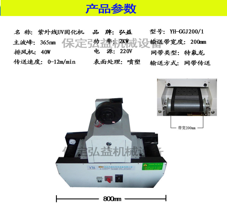 产品参数.jpg