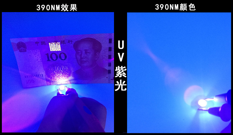 大功率灯珠_厂家直销uvled固化灯珠各波长功率紫外线led