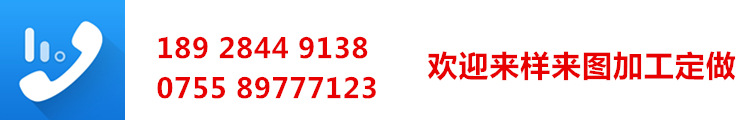 现货特卖10368低烟无卤线交联辐照阻燃设备航模马达连接导线