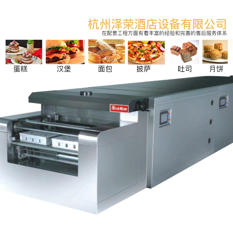 食品隧道炉_三麦sms-h2e食品工业隧道炉电力型烤炉双盘面包蛋糕