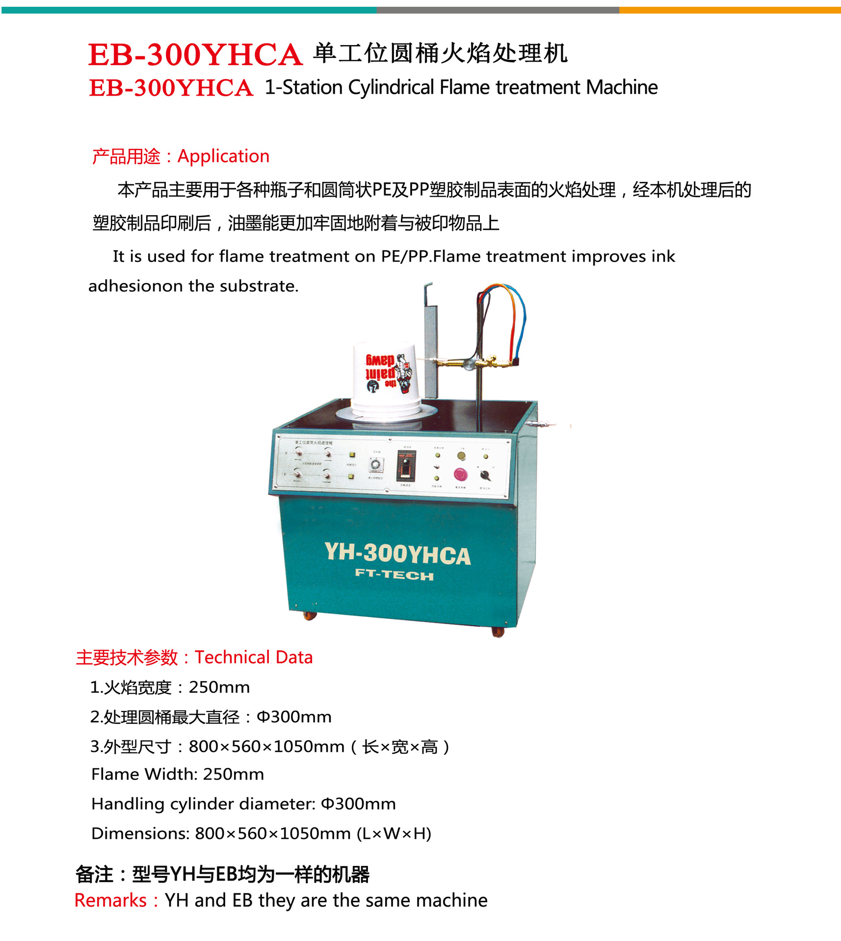 uv光固化机器_大中型平面uv光固化机器标签uv光固机高速设备非标定制
