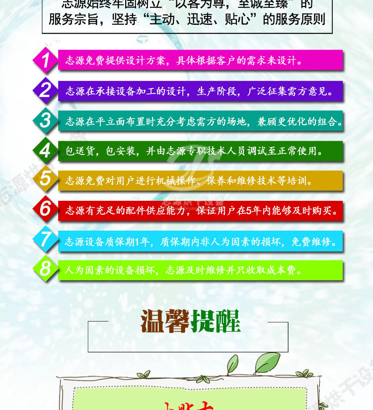 高温热泵腊肠烘干机非标定制腊味干燥柜厂家直销腊肉恒温烤箱