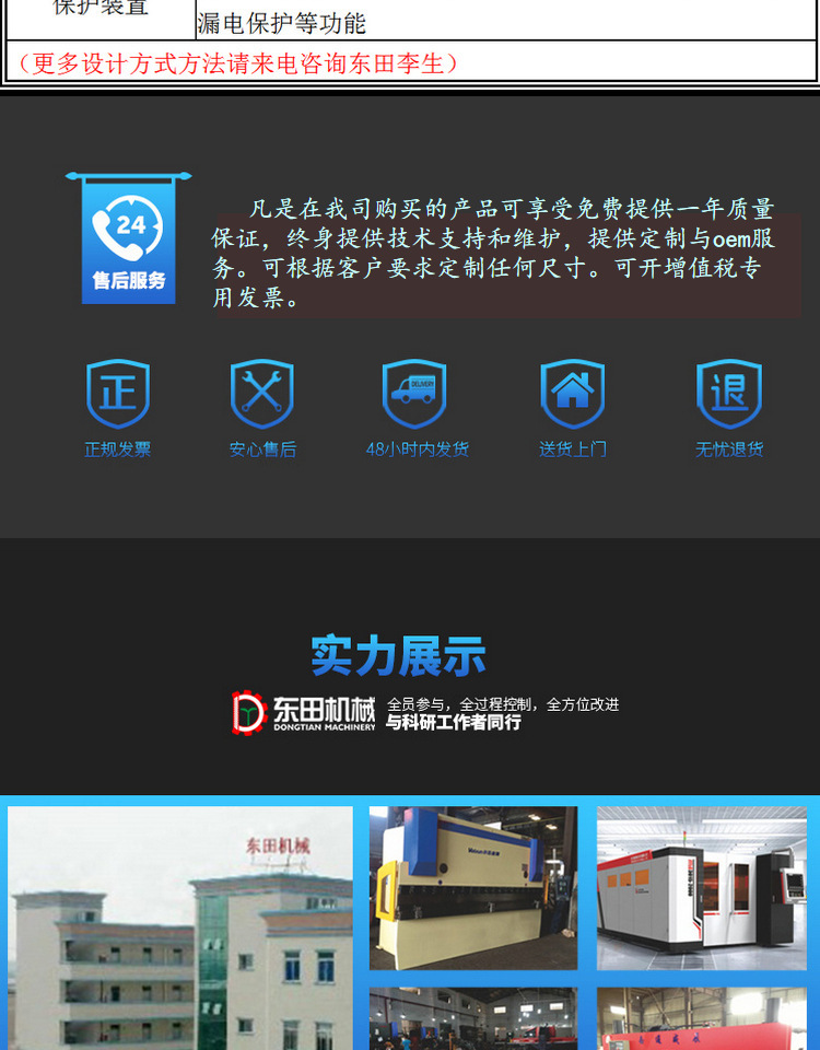 隧道式烤箱_北隅东田喷涂隧道式烘干炉环型丝印输送隧道炉