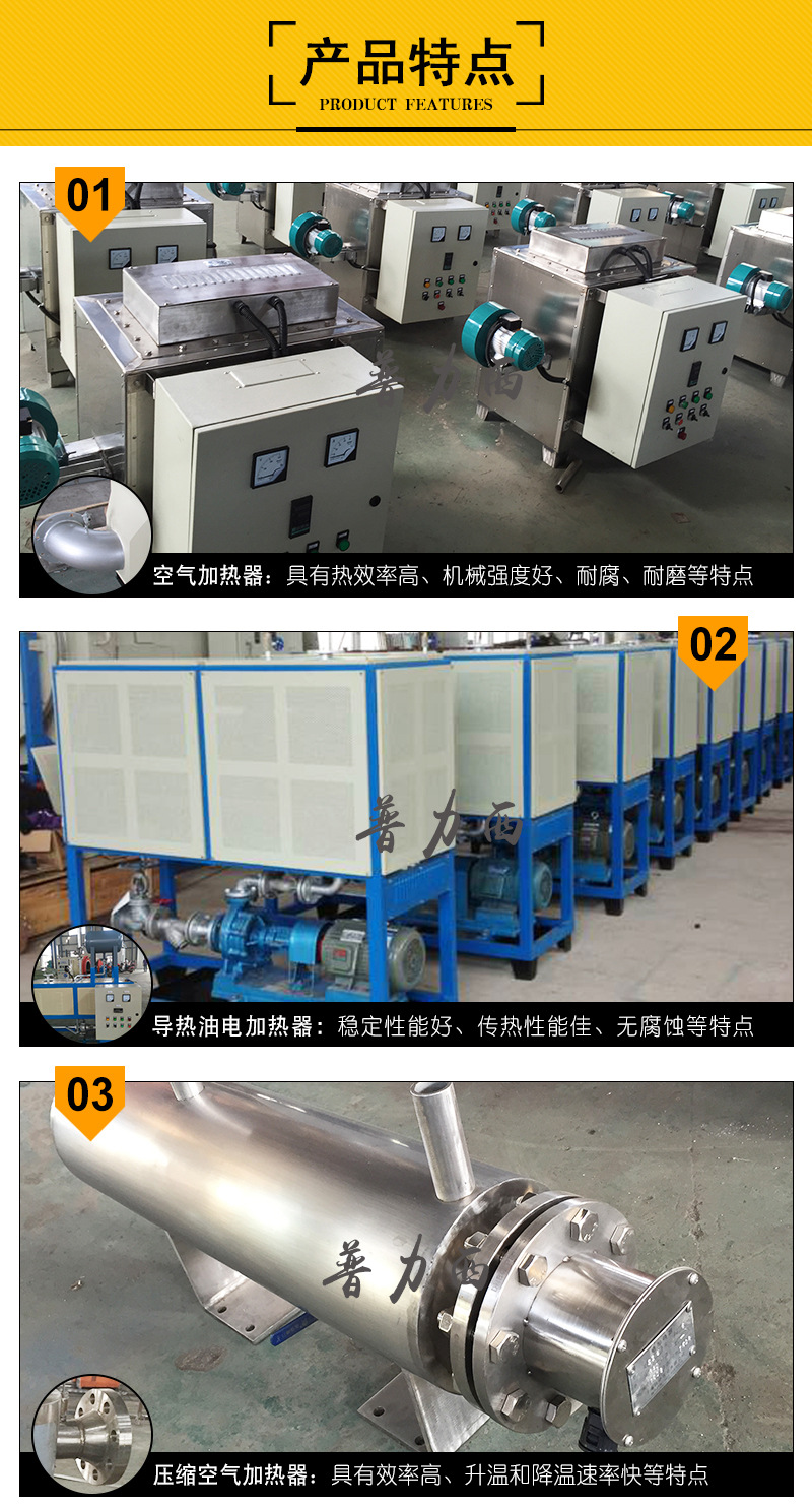 工业烤箱_高温工业烤箱远红外电加热烘箱药材