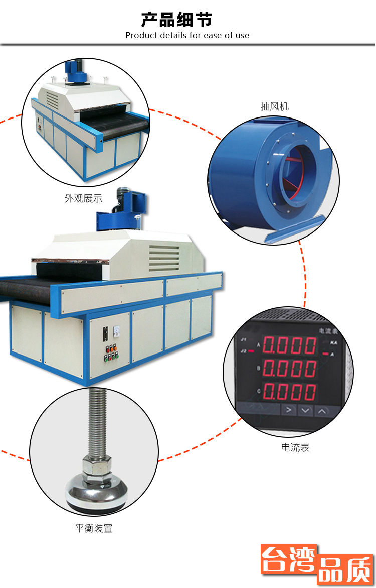 uv光固机_厂家直销UV机PVC条板专用uv固化机UV光固机28