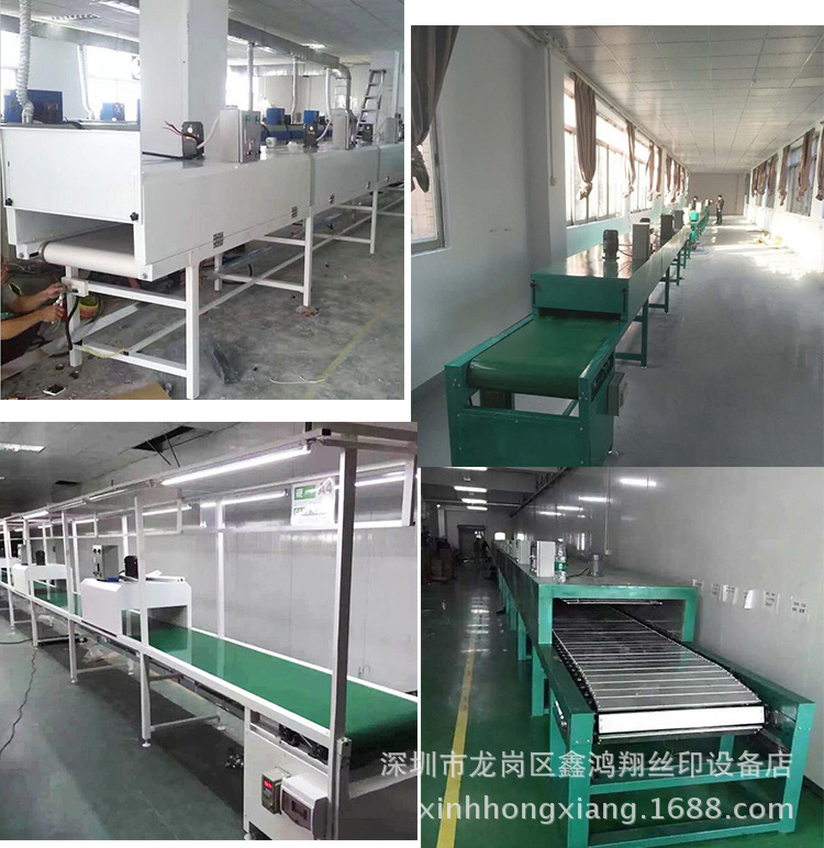 高温隧道炉_工厂直销全热风烘干隧道炉高温小型隧道炉红外线烘干