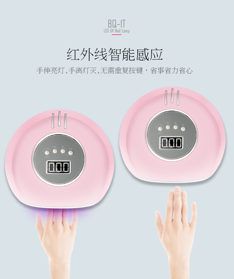 美甲工具_72w美甲uvled双光源美甲灯甲油胶烤灯四档定时感应美甲