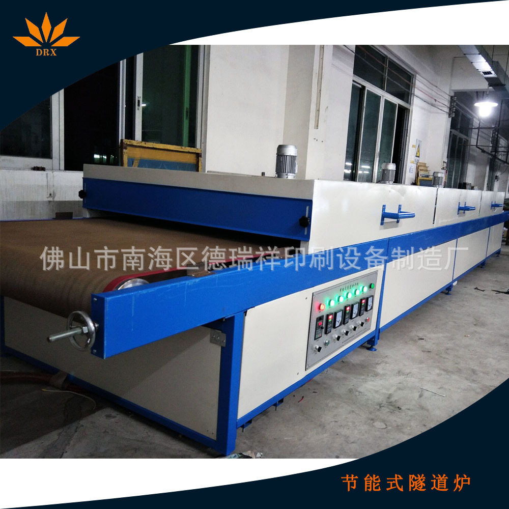 小型烘干机_小型隧道烘干机输送带烘烤炉带式烘炉流水线烘干炉厂家直销