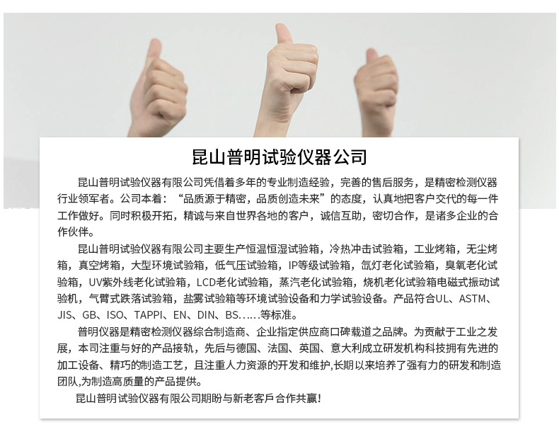 恒温干燥箱_昆山厂家供应层式工业烤箱定制多门烘箱多层恒温