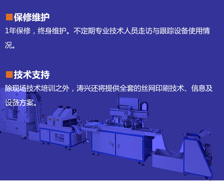 油墨固化机_浙江涛兴uv机皱纹uv光固机uv雪花油墨冰花油墨